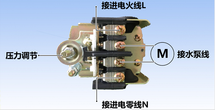 無(wú)塔供水器的壓力開(kāi)關(guān)怎么接線(xiàn)？